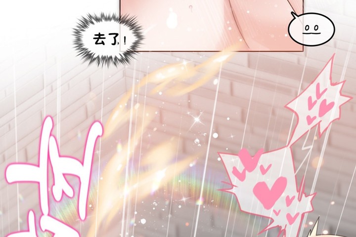 一个变态的日常生活第65话