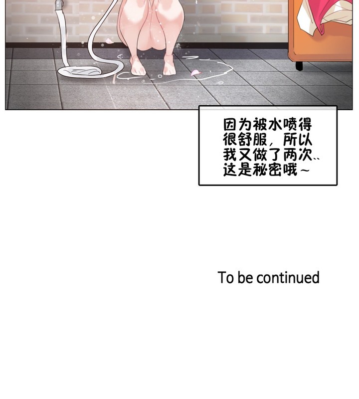 一个变态的日常生活第65话