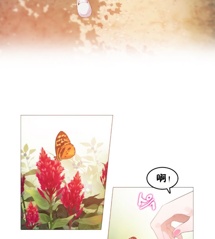 一个变态的日常生活第66话