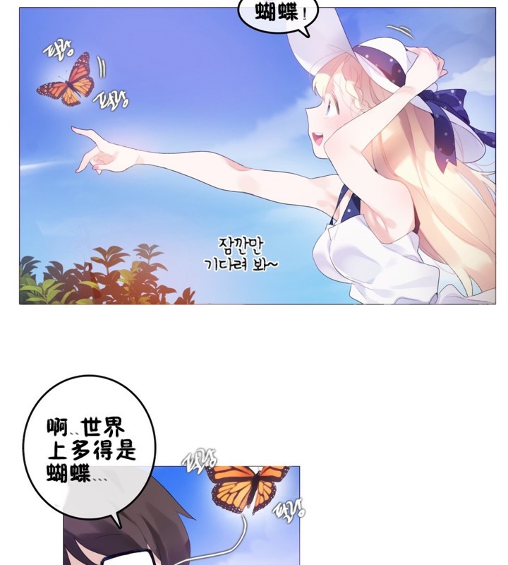 一个变态的日常生活第66话