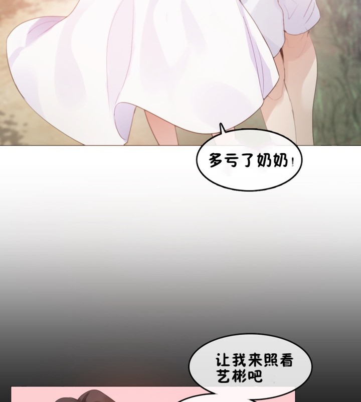 一个变态的日常生活第66话