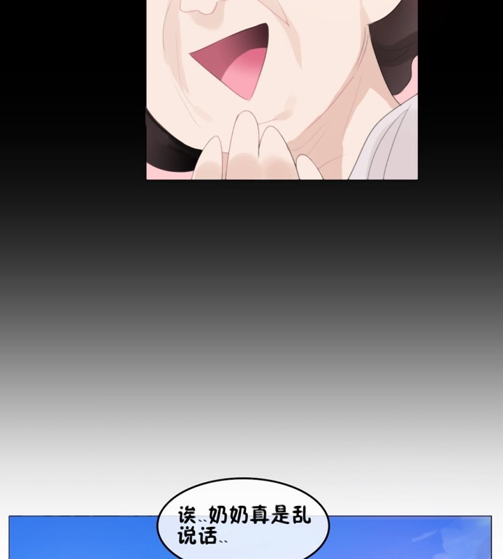 一个变态的日常生活第66话