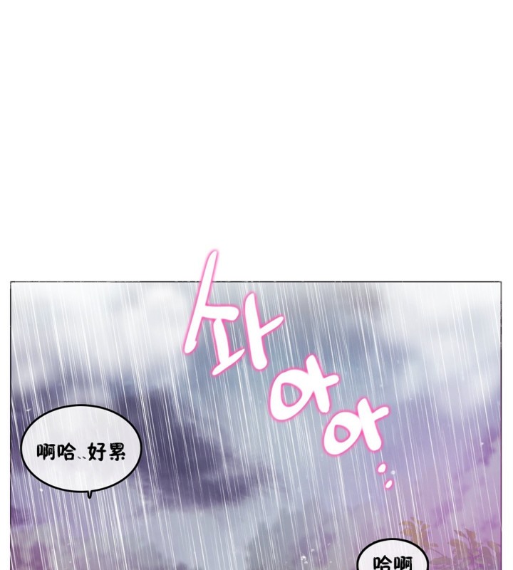 一个变态的日常生活第66话