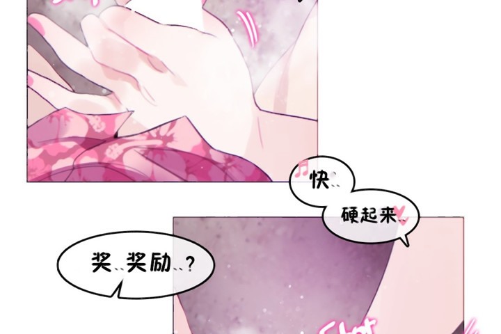 一个变态的日常生活第66话