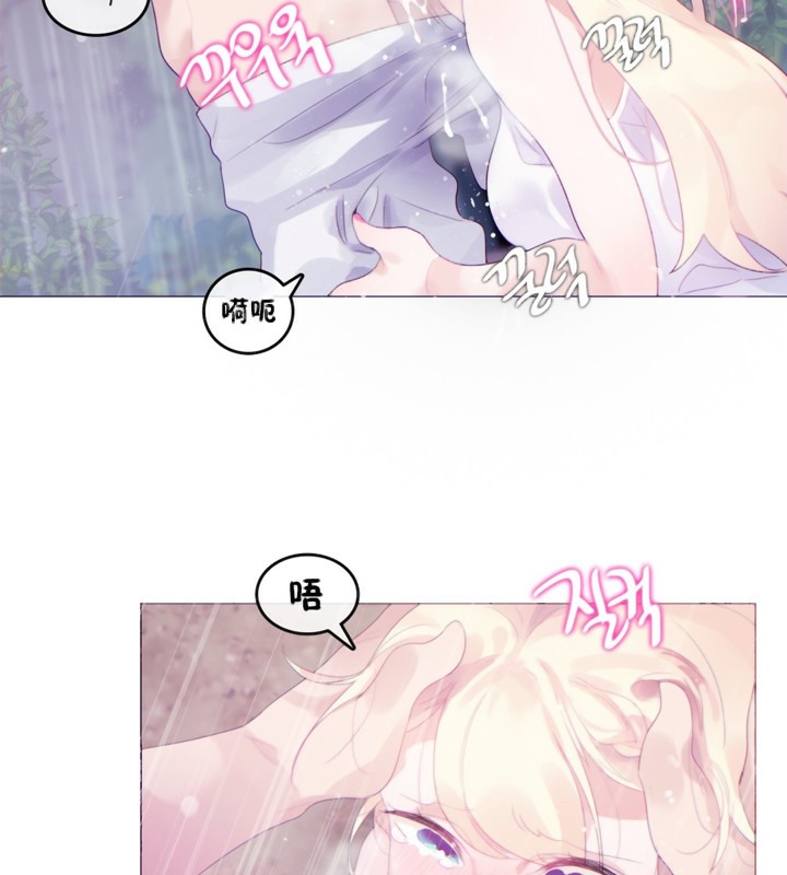 一个变态的日常生活第66话