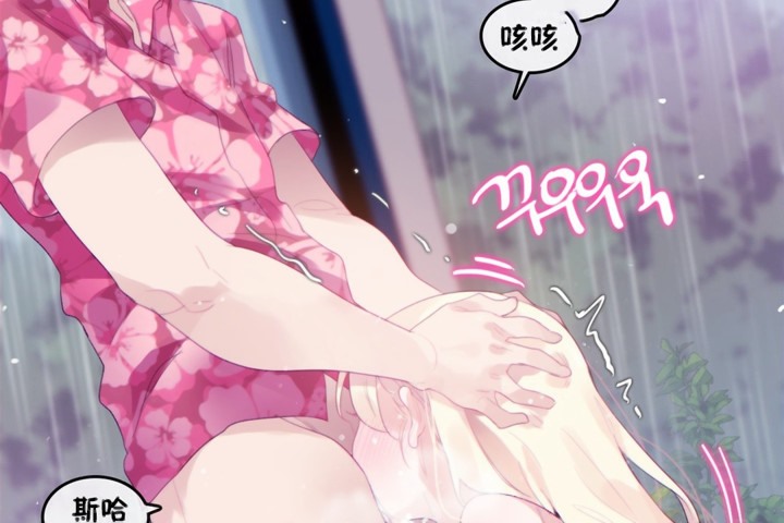 一个变态的日常生活第66话