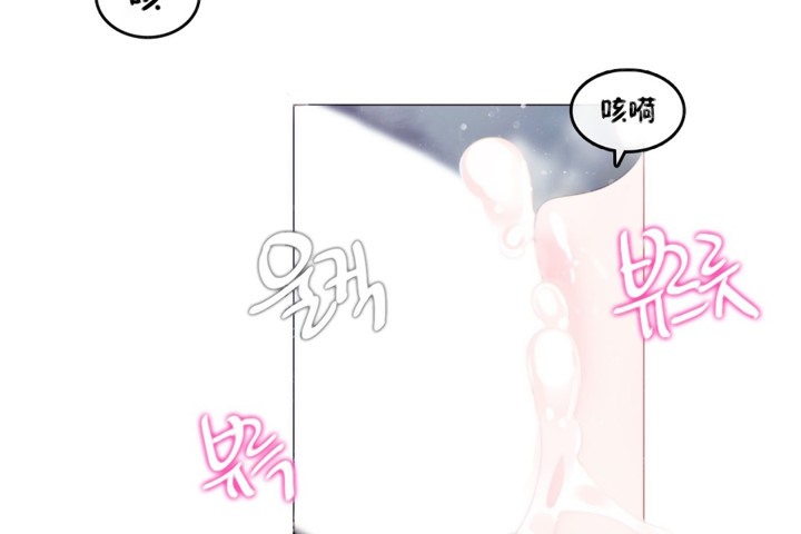 一个变态的日常生活第66话