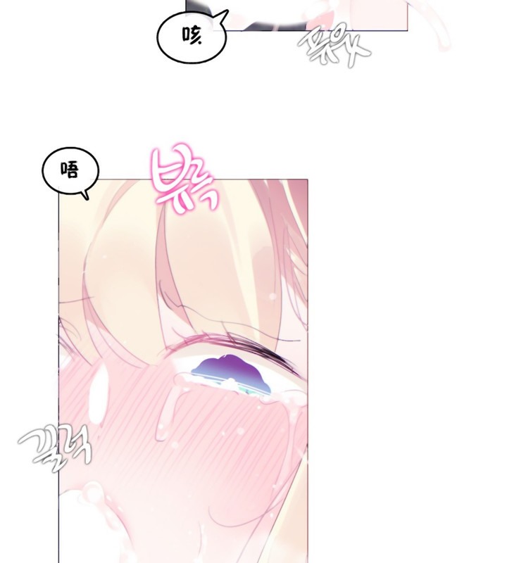 一个变态的日常生活第66话