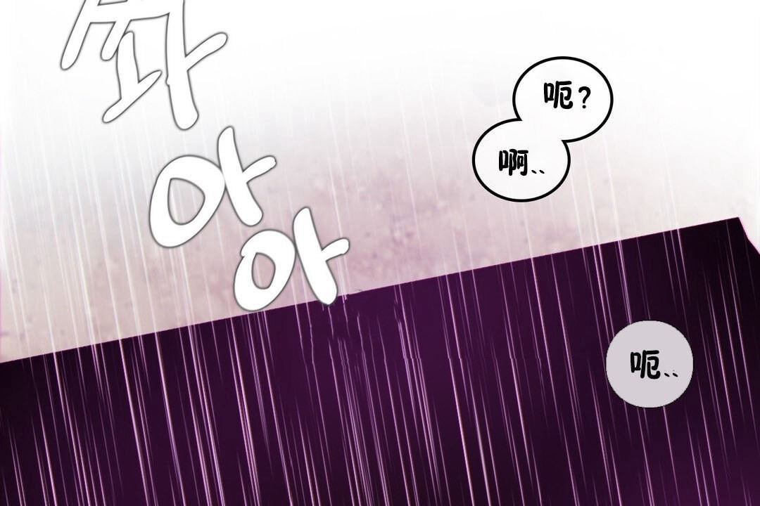 一个变态的日常生活第67话