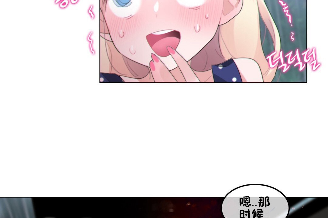 一个变态的日常生活第67话