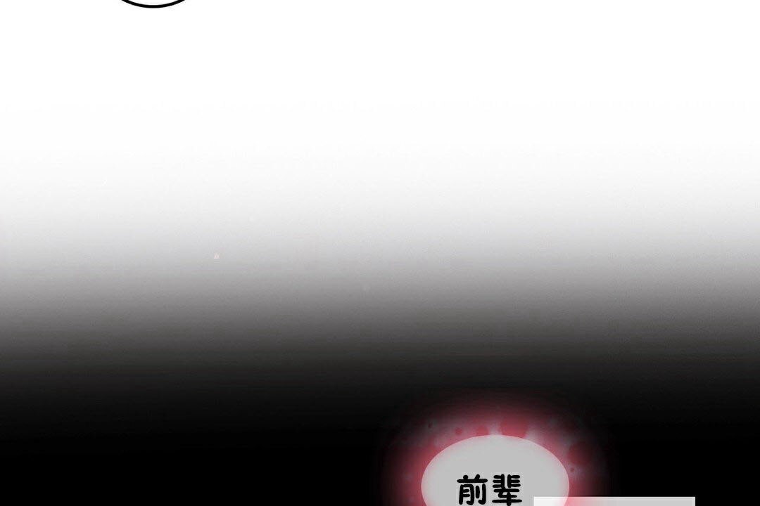 一个变态的日常生活第67话