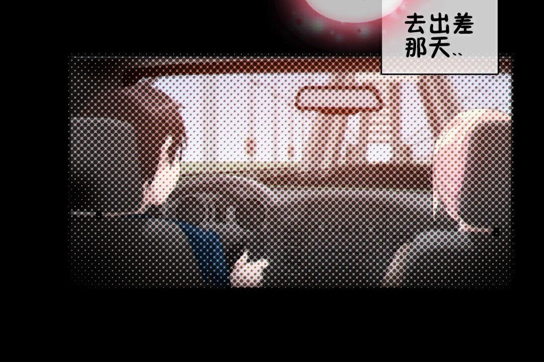 一个变态的日常生活第67话