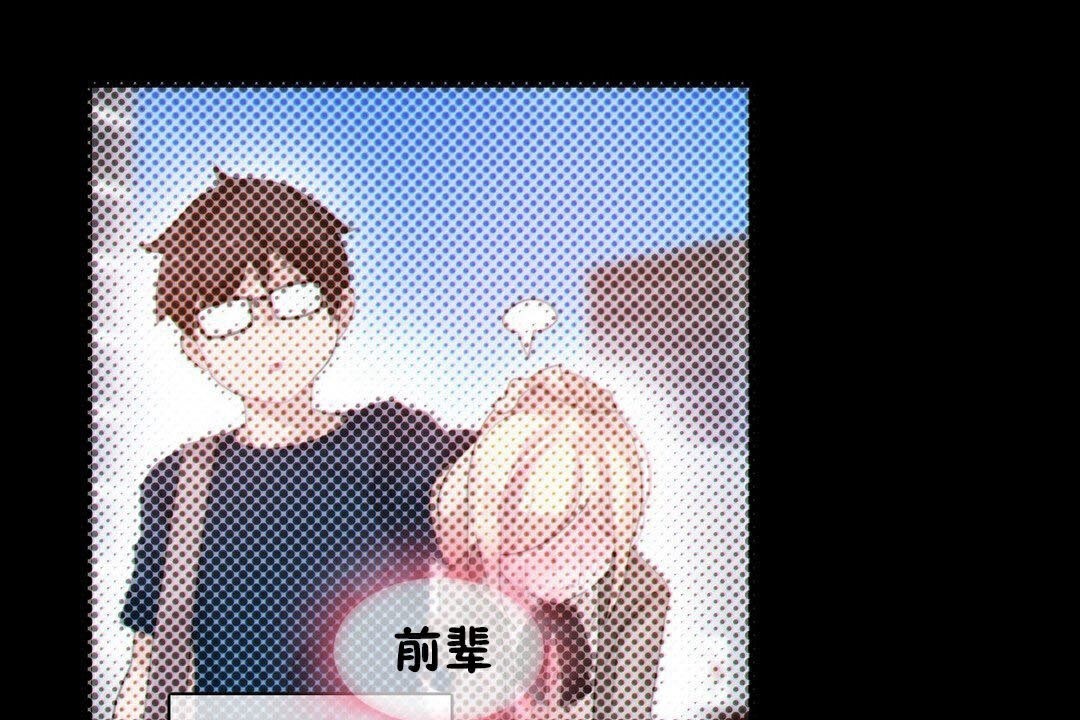 一个变态的日常生活第67话