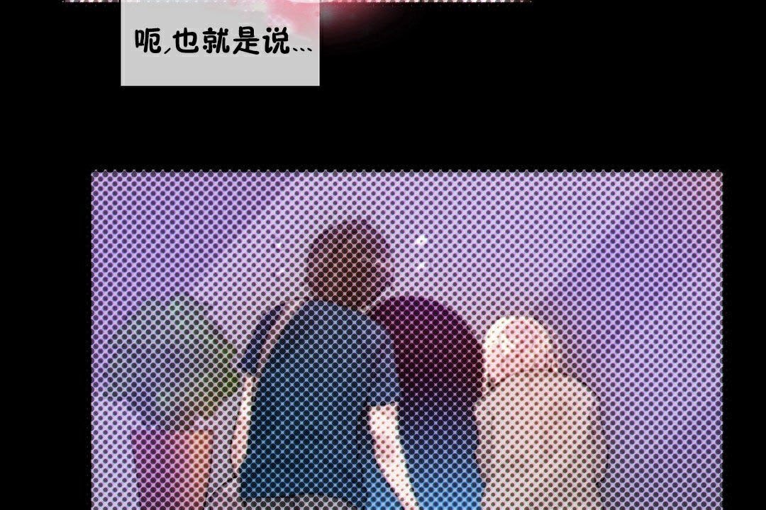 一个变态的日常生活第67话