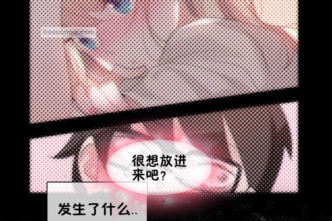 一个变态的日常生活第67话