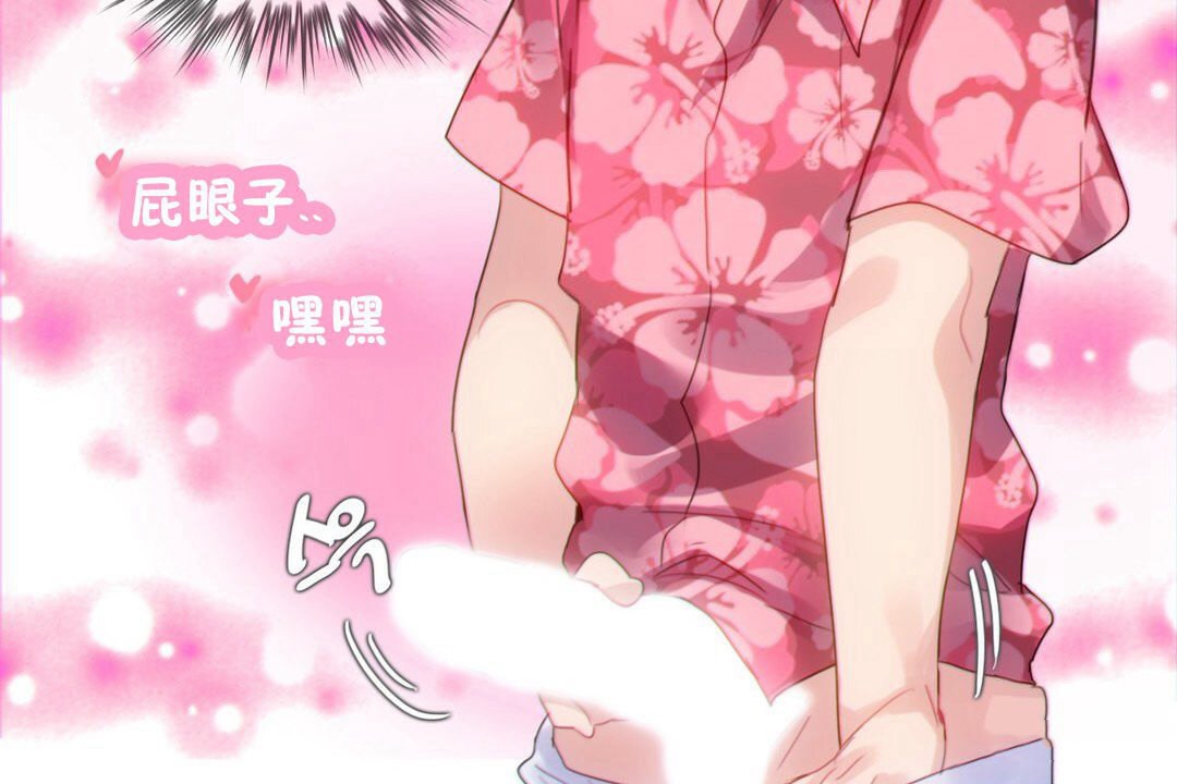 一个变态的日常生活第67话