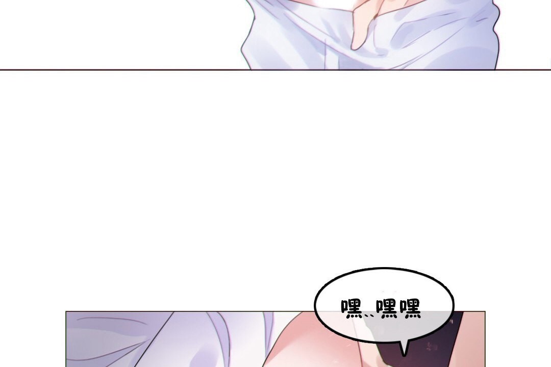 一个变态的日常生活第67话