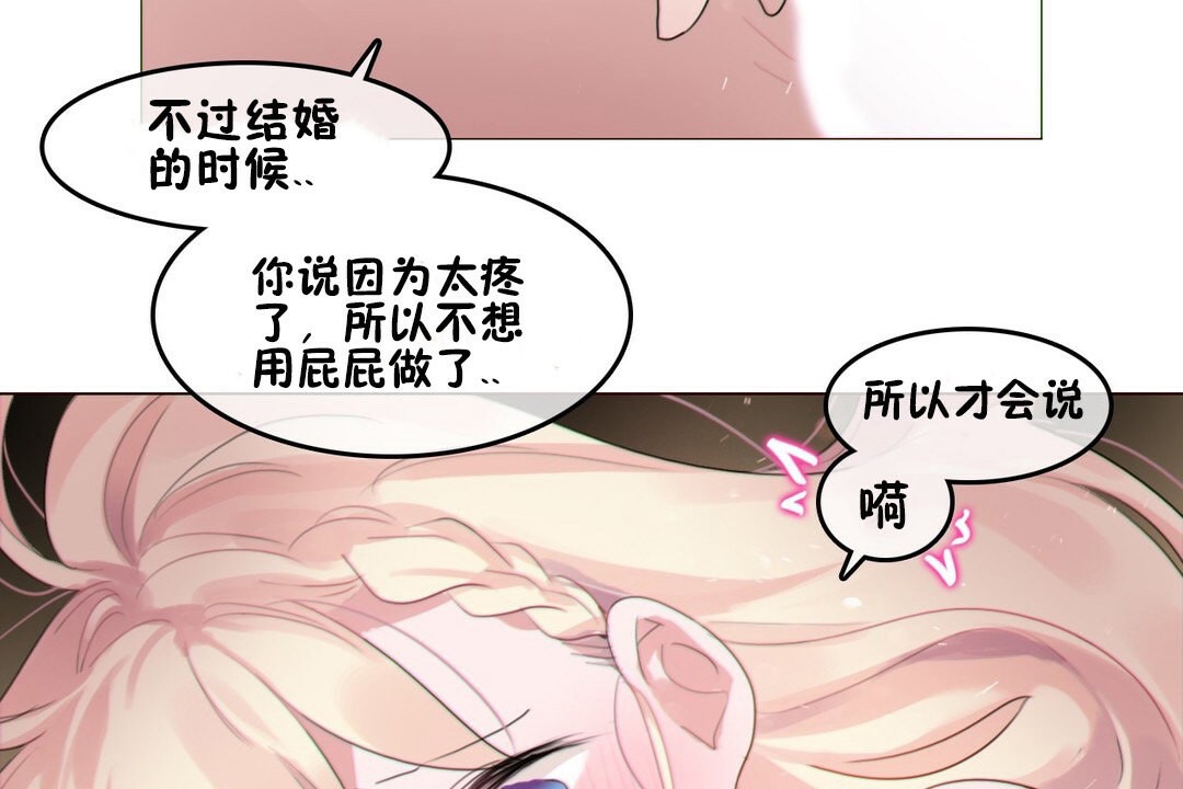 一个变态的日常生活第67话
