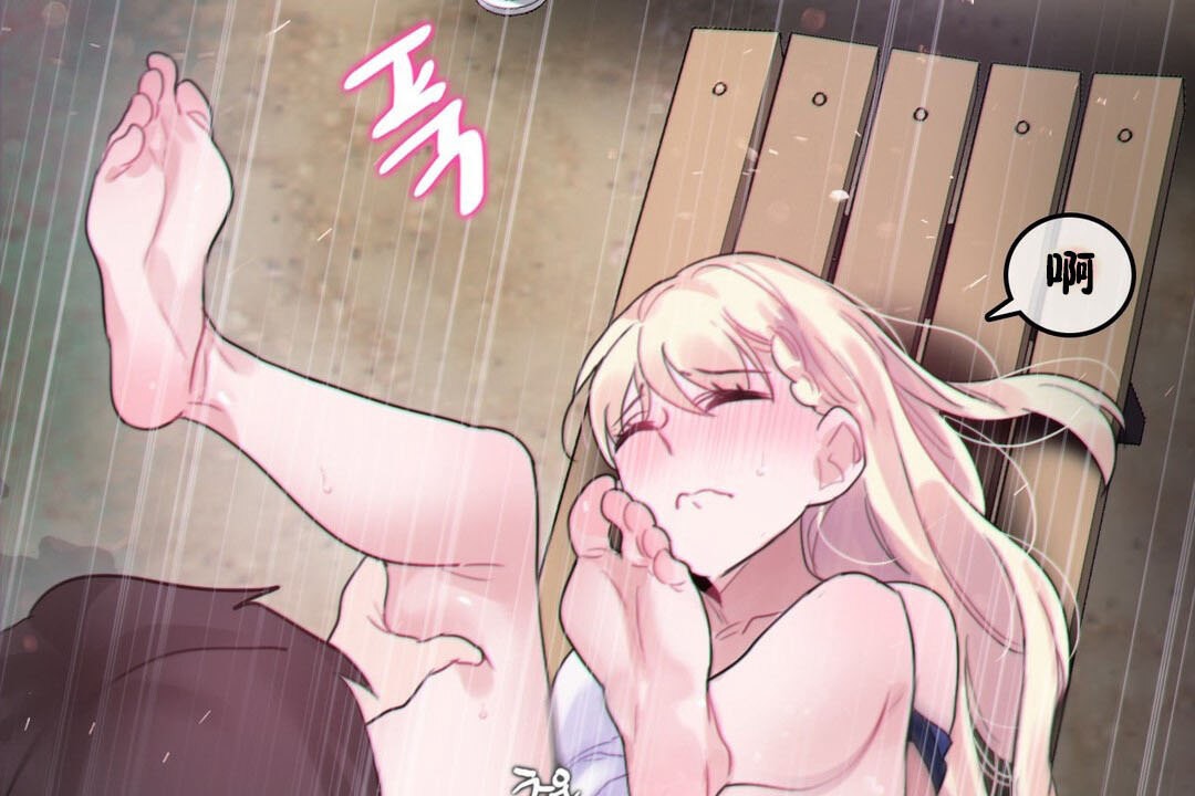 一个变态的日常生活第67话