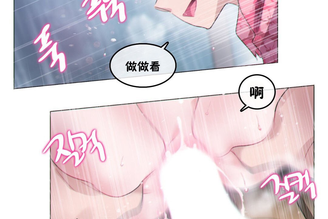 一个变态的日常生活第67话