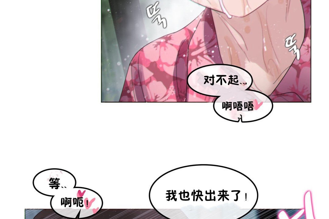 一个变态的日常生活第67话