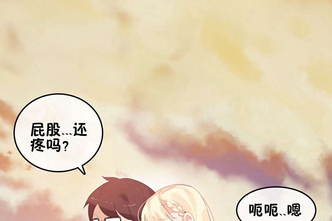 一个变态的日常生活第68话