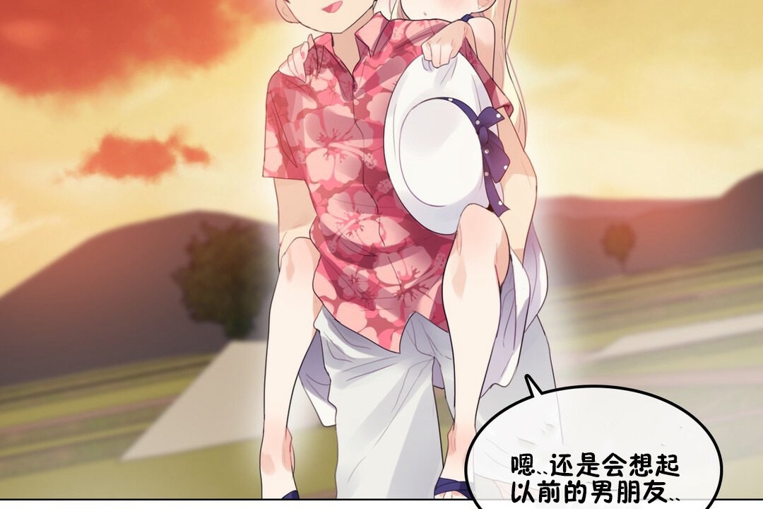 一个变态的日常生活第68话