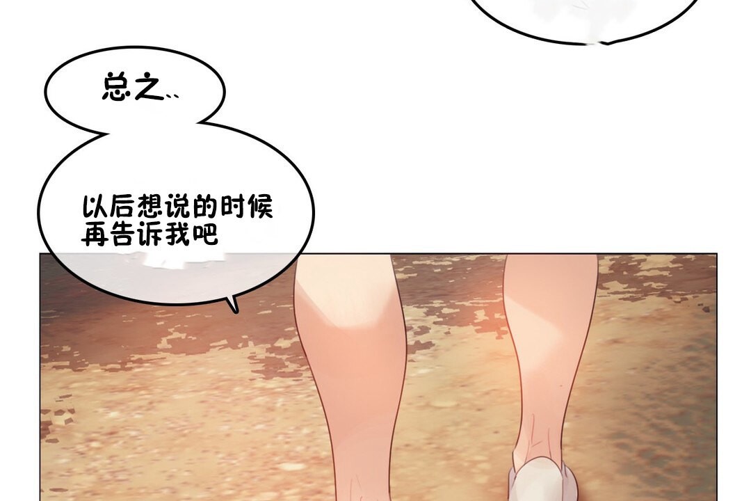 一个变态的日常生活第68话