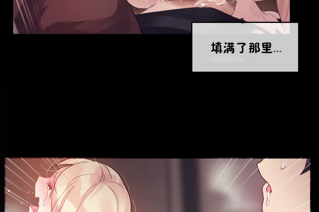 一个变态的日常生活第68话