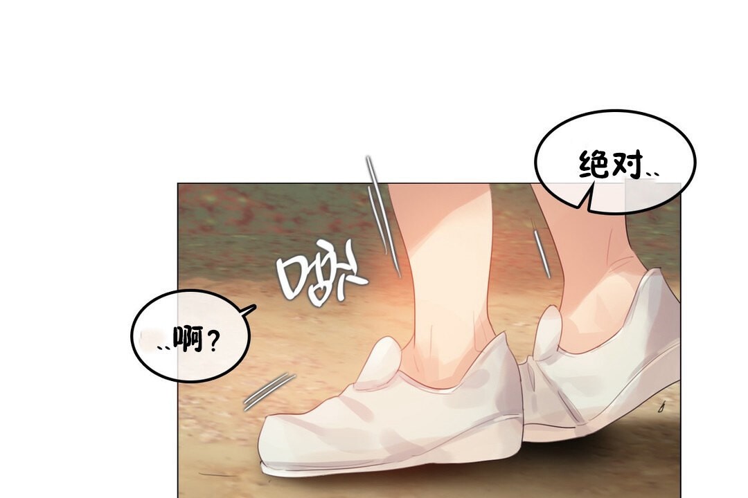 一个变态的日常生活第68话