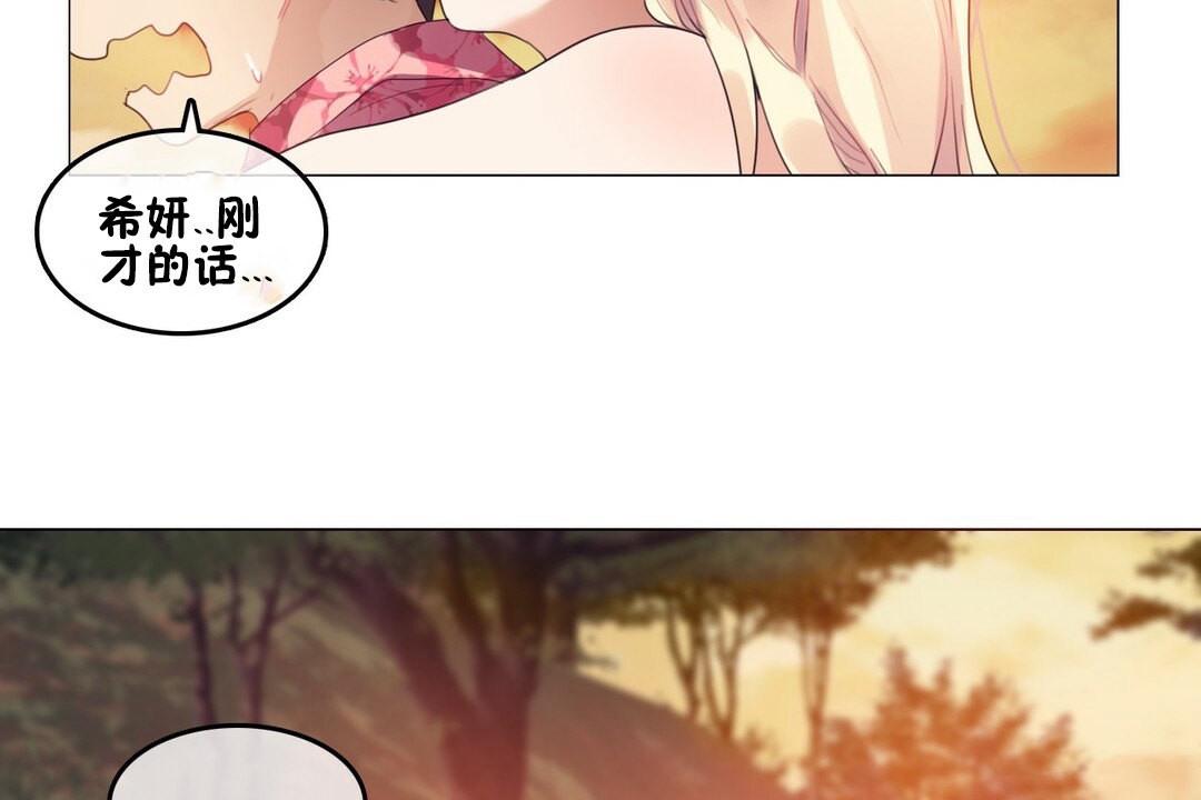 一个变态的日常生活第68话