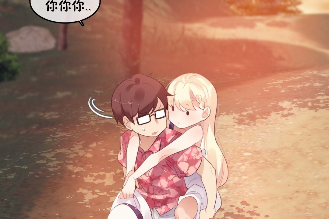 一个变态的日常生活第68话