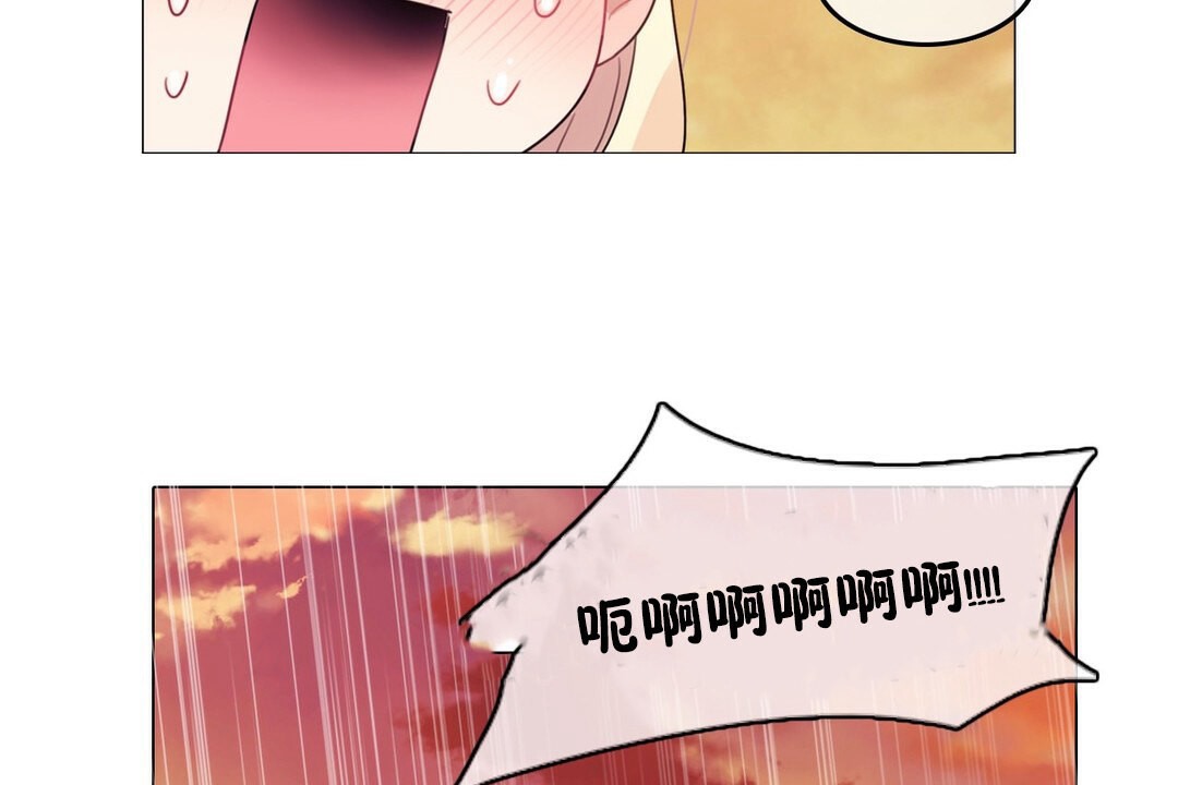 一个变态的日常生活第68话