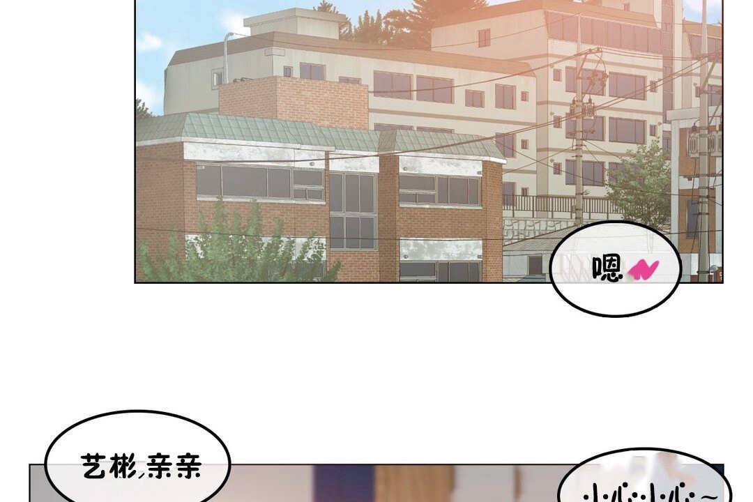 一个变态的日常生活第68话