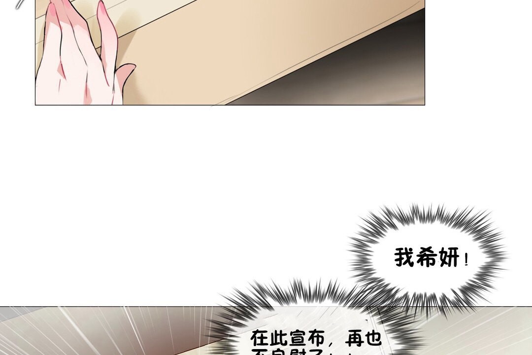 一个变态的日常生活第68话