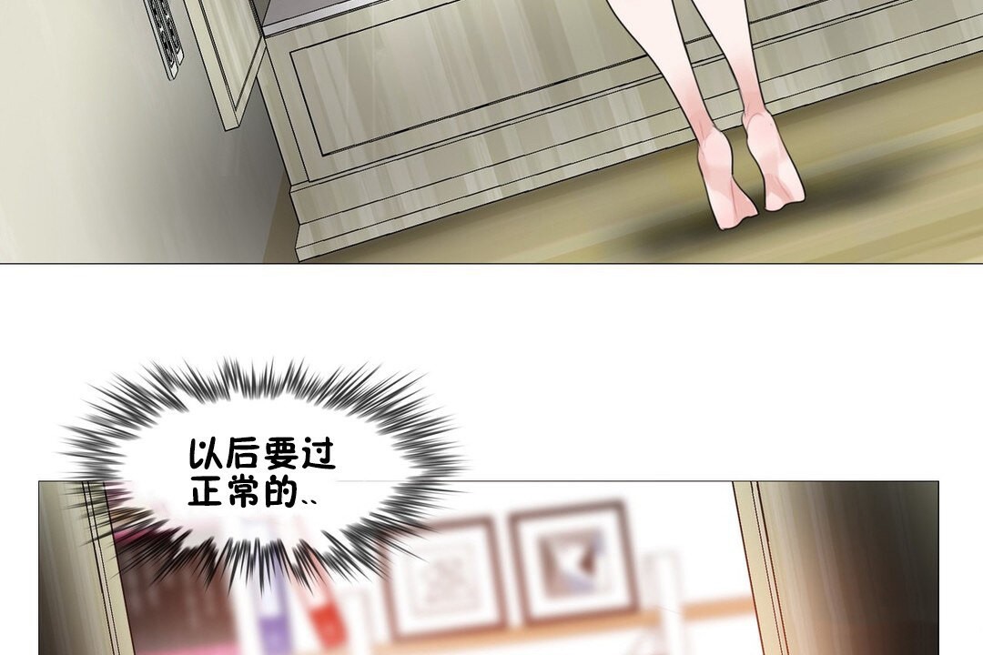 一个变态的日常生活第68话