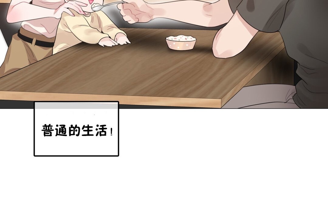 一个变态的日常生活第68话