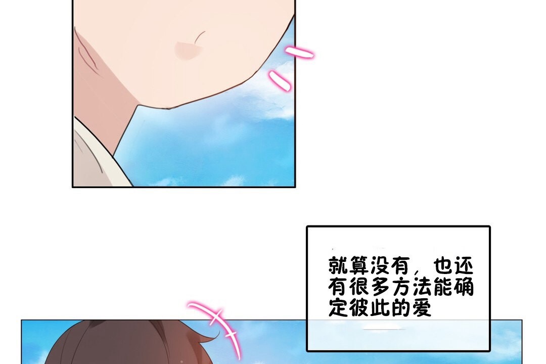 一个变态的日常生活第68话