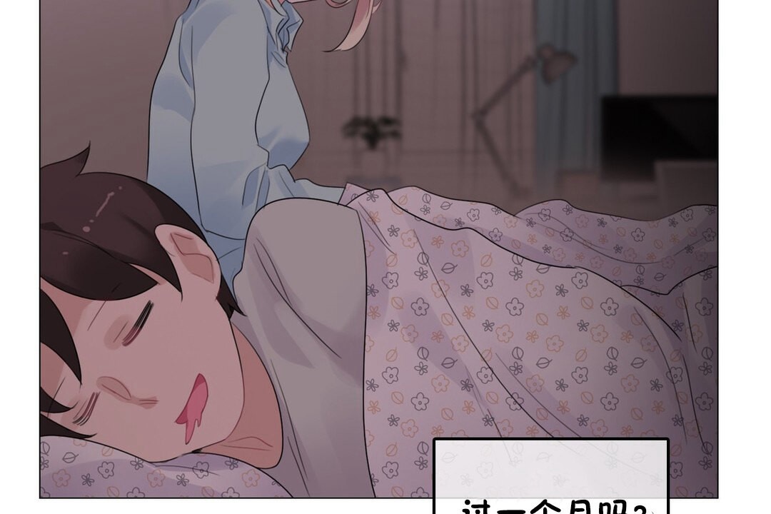 一个变态的日常生活第68话