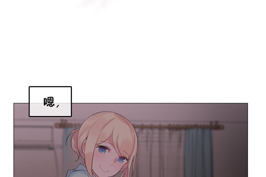 一个变态的日常生活第68话