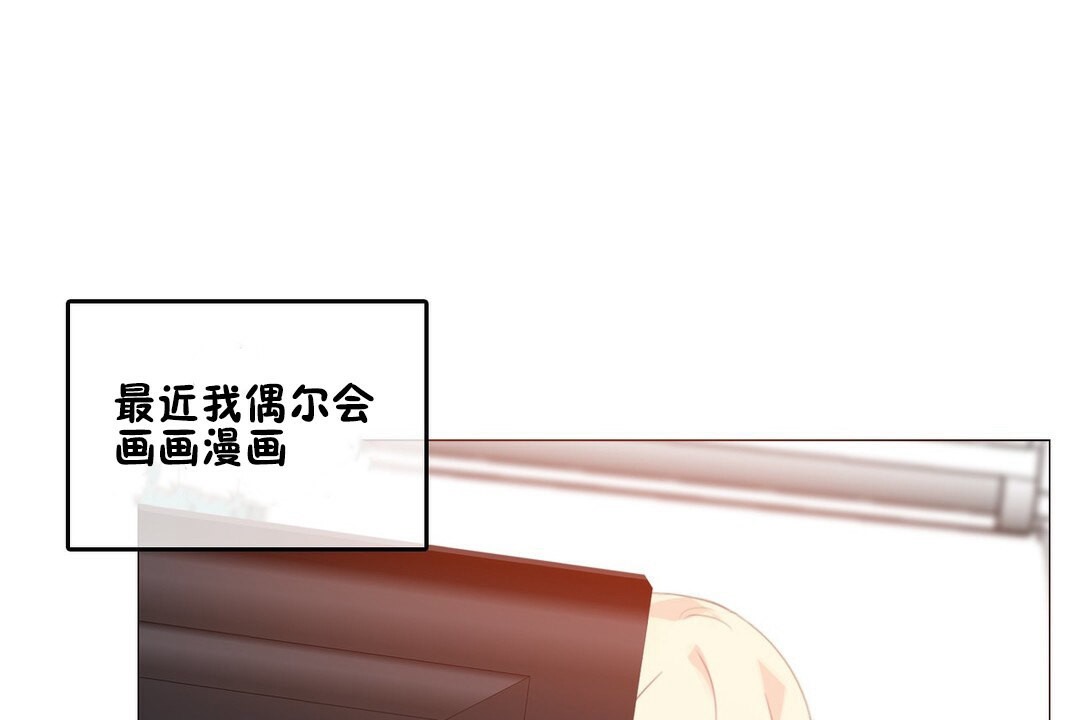 一个变态的日常生活第68话