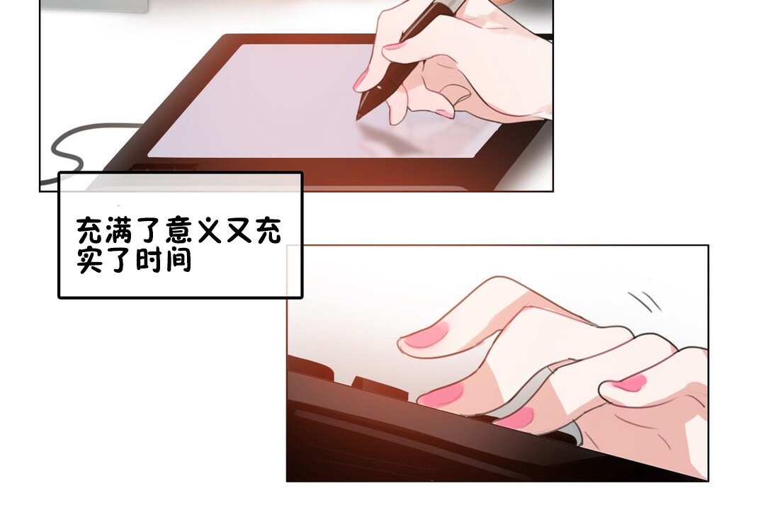 一个变态的日常生活第68话