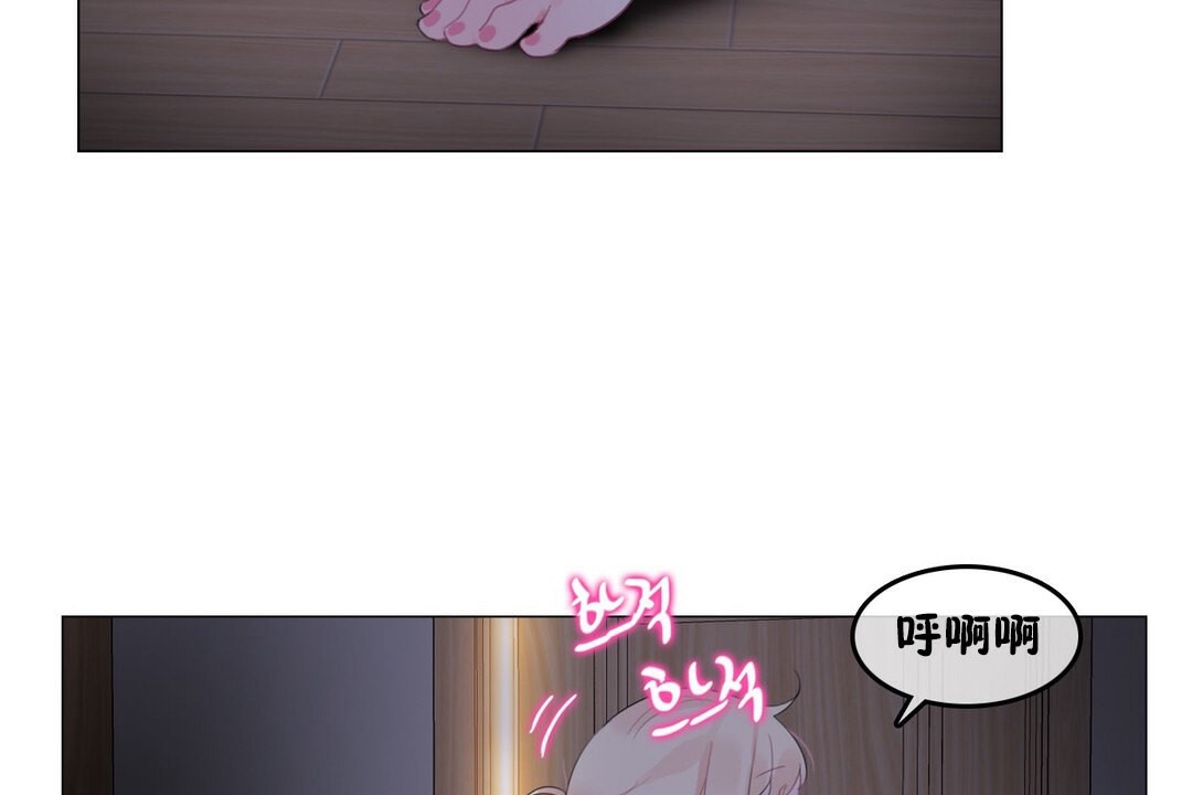 一个变态的日常生活第68话