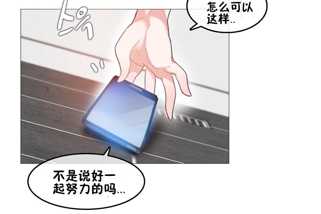 一个变态的日常生活第68话