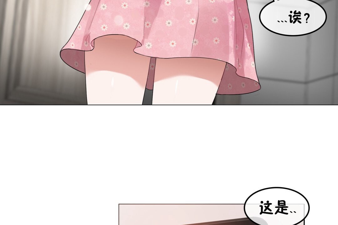 一个变态的日常生活第68话