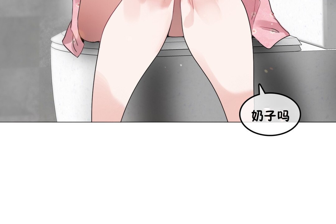 一个变态的日常生活第69话