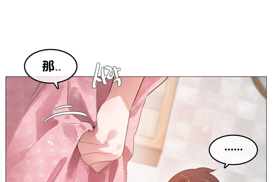 一个变态的日常生活第69话