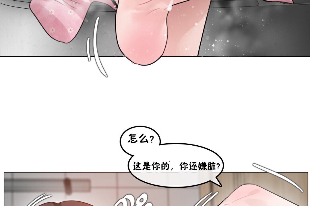 一个变态的日常生活第69话