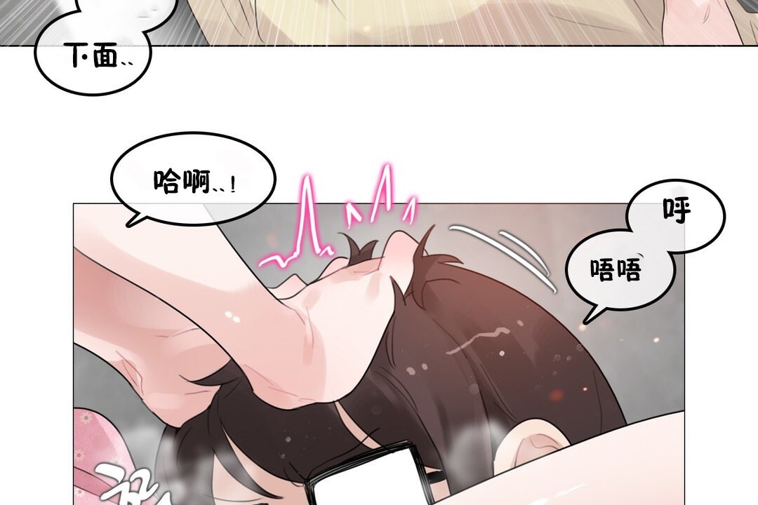 一个变态的日常生活第69话