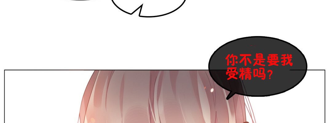 一个变态的日常生活第69话